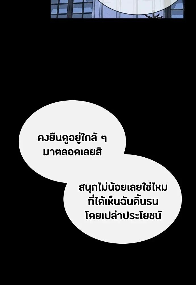 หน้า 113