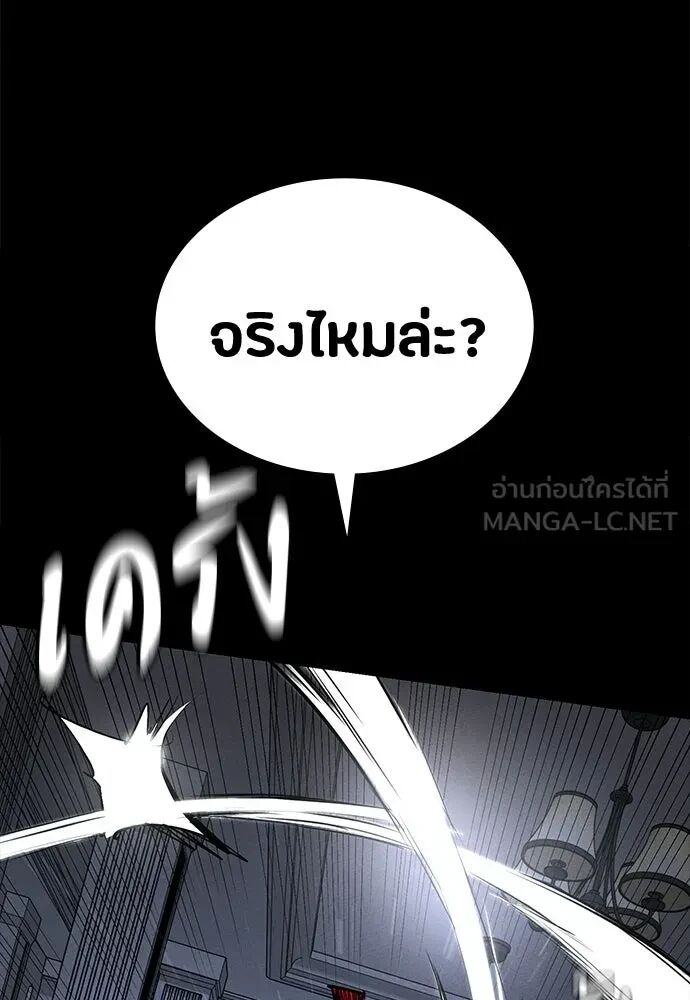 หน้า 114