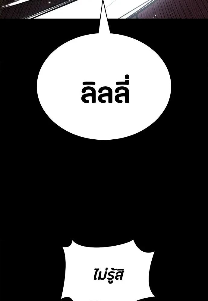 หน้า 116