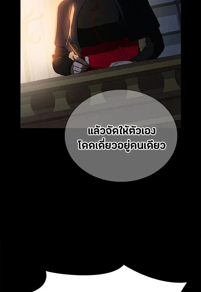 หน้า 119