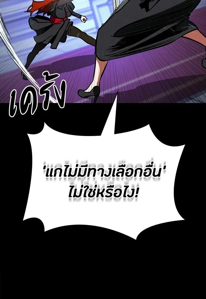 หน้า 121