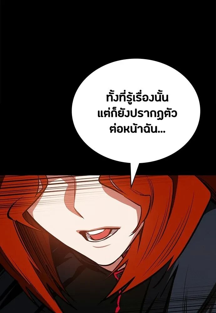 หน้า 122