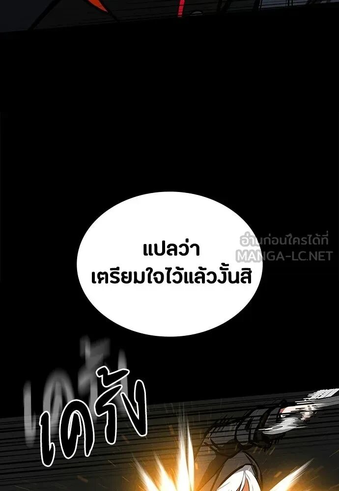 หน้า 123