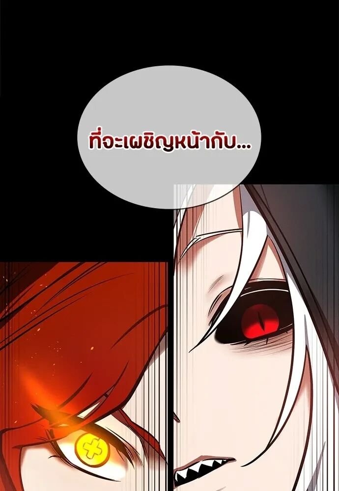 หน้า 125