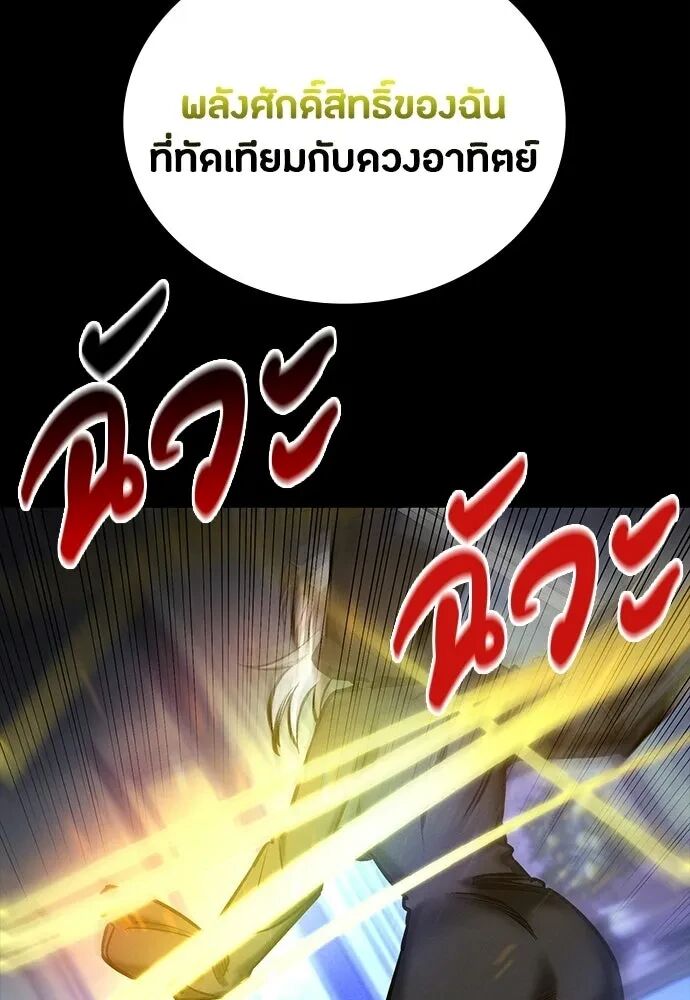 หน้า 127