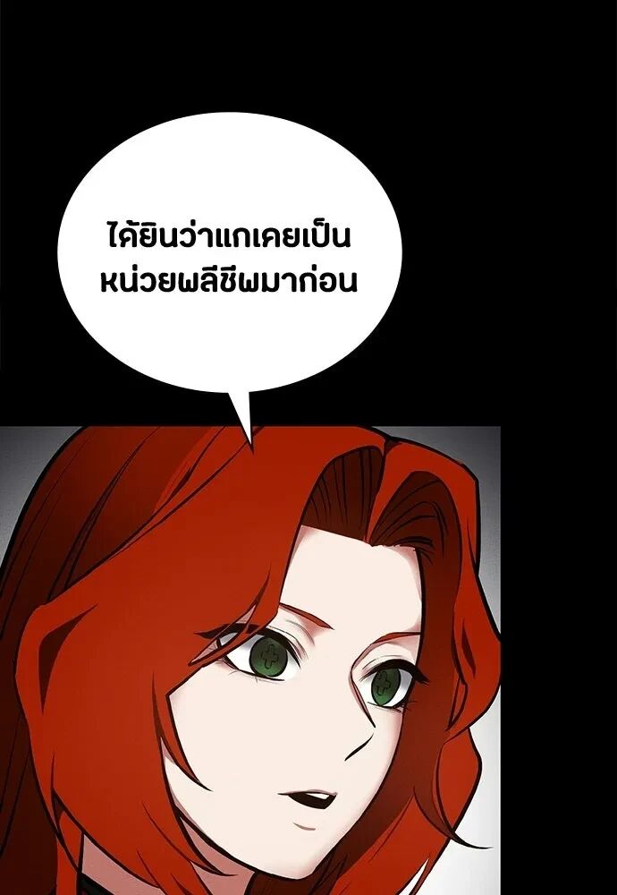 หน้า 133