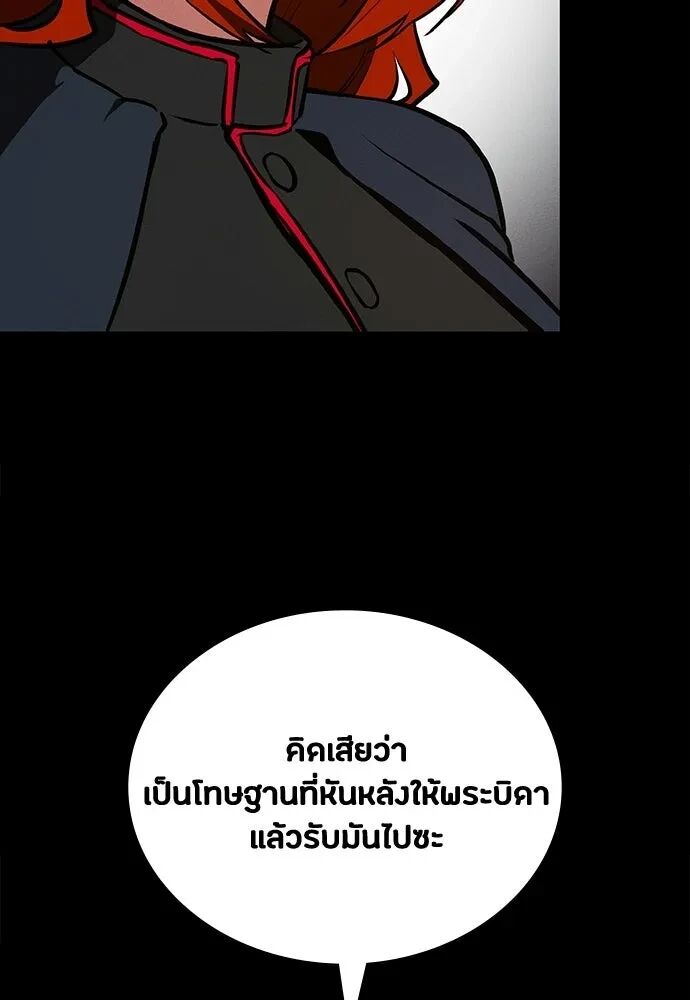 หน้า 134
