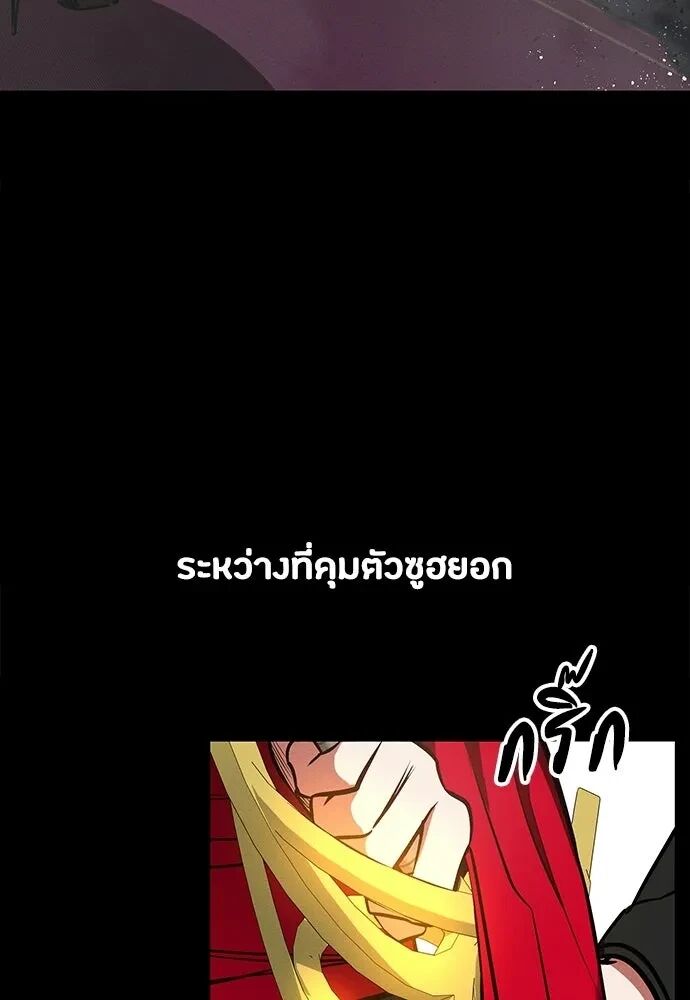 หน้า 136
