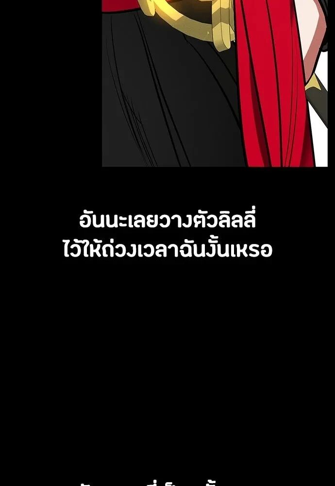 หน้า 137