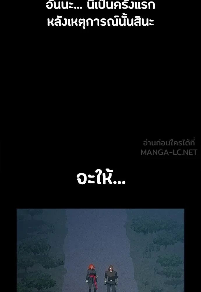 หน้า 138