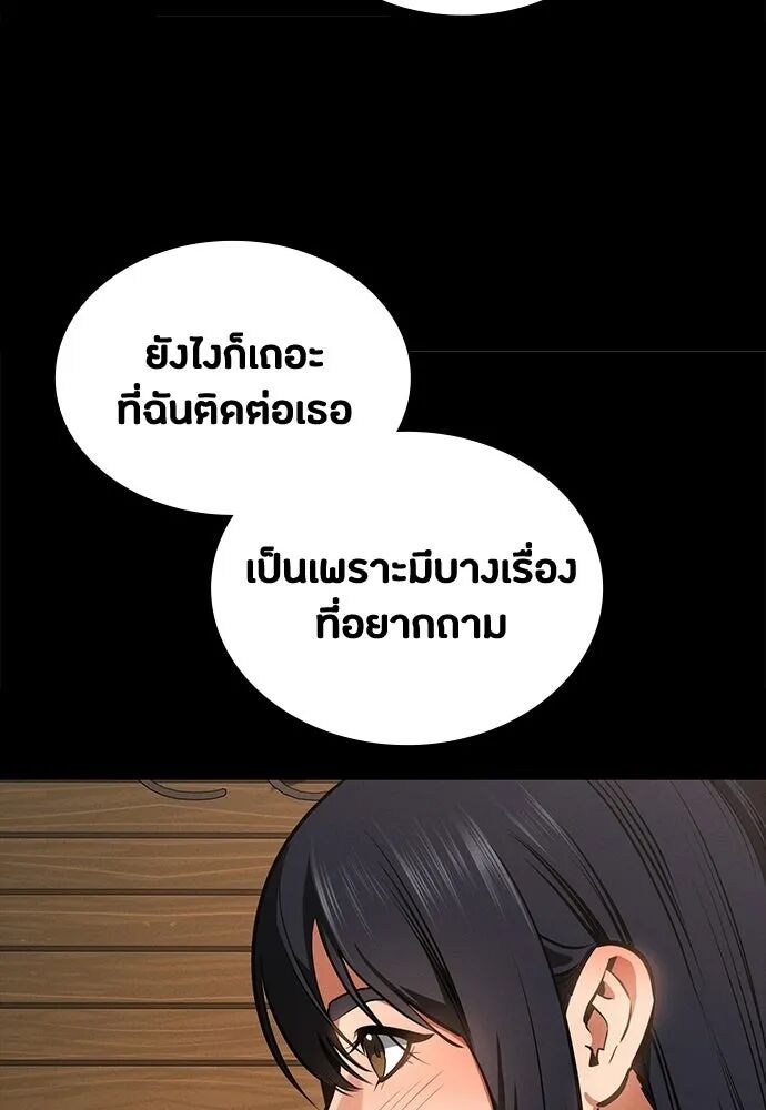 หน้า 77