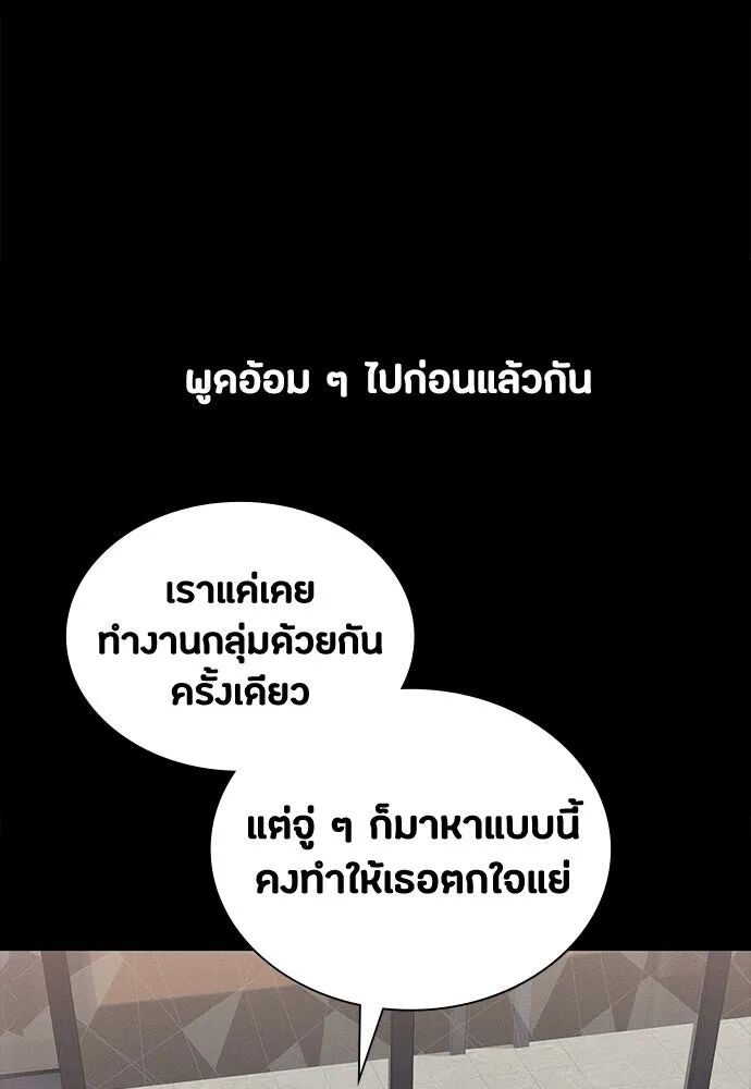 หน้า 80
