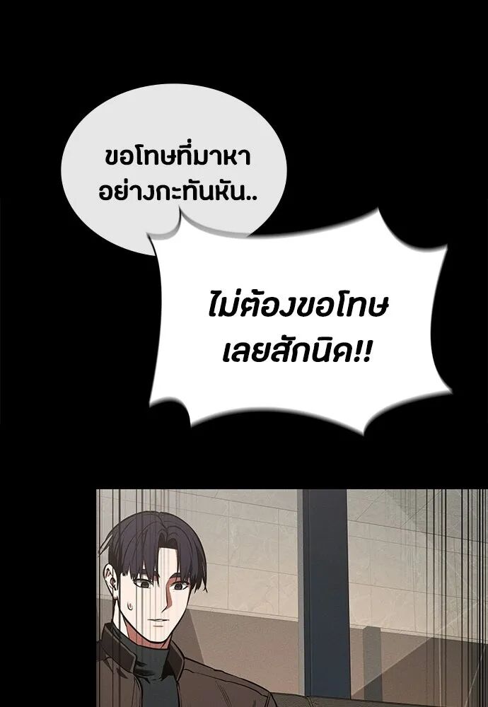 หน้า 82