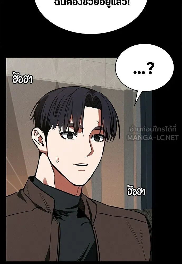 หน้า 84