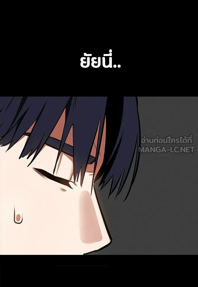 หน้า 90