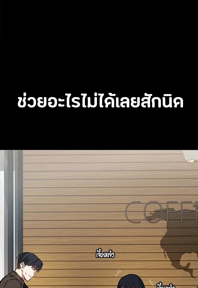หน้า 91