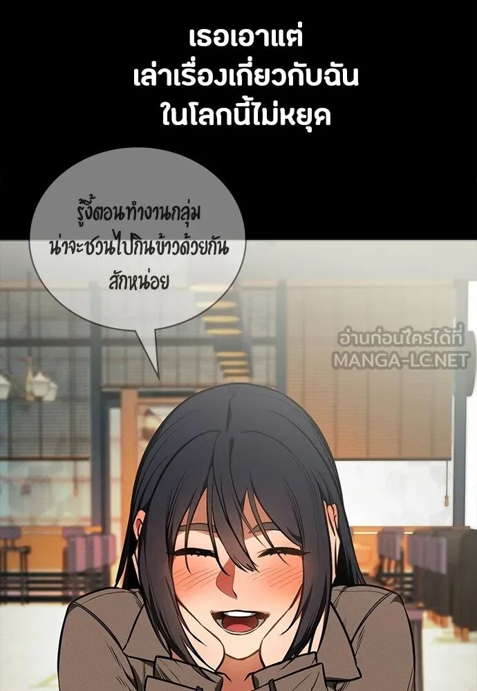 หน้า 93