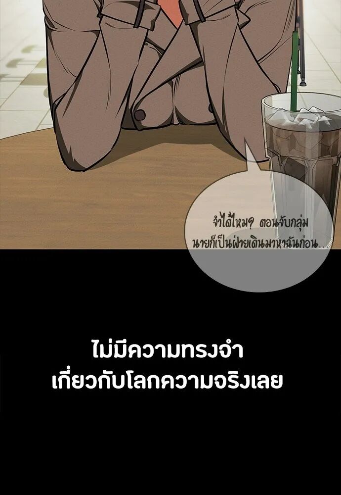 หน้า 94