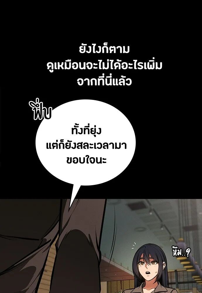 หน้า 97