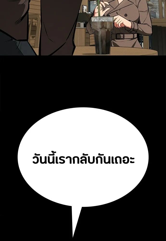 หน้า 98