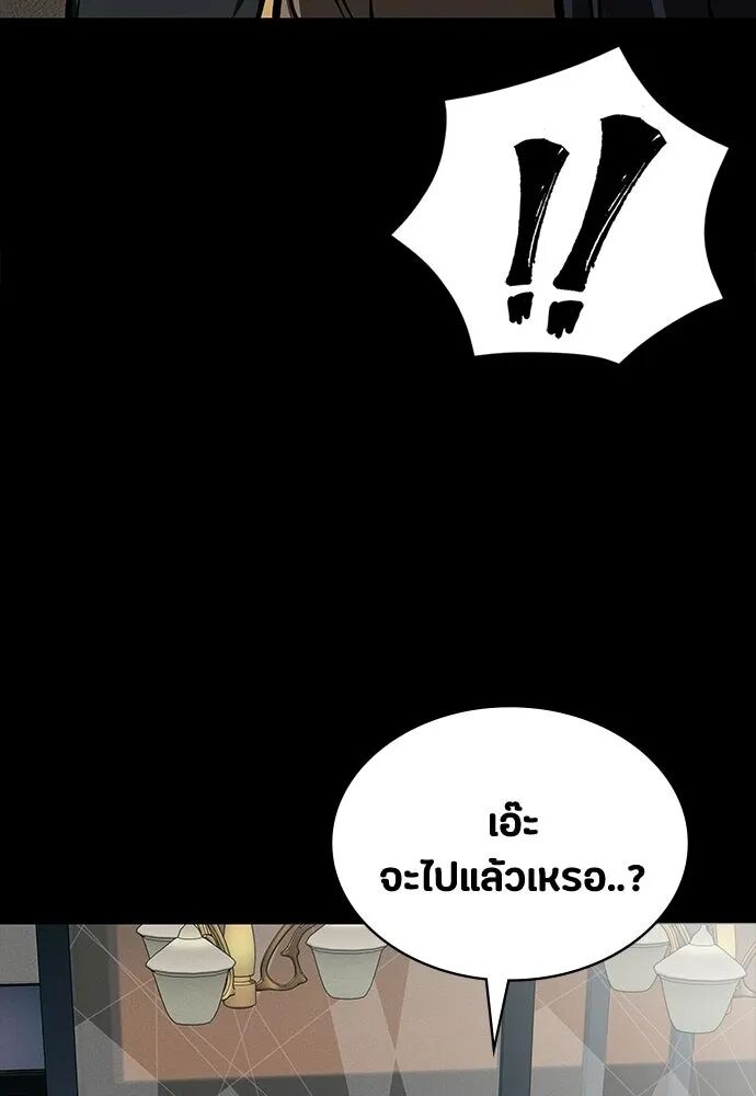 หน้า 100