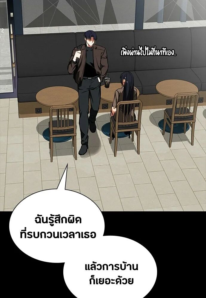 หน้า 101