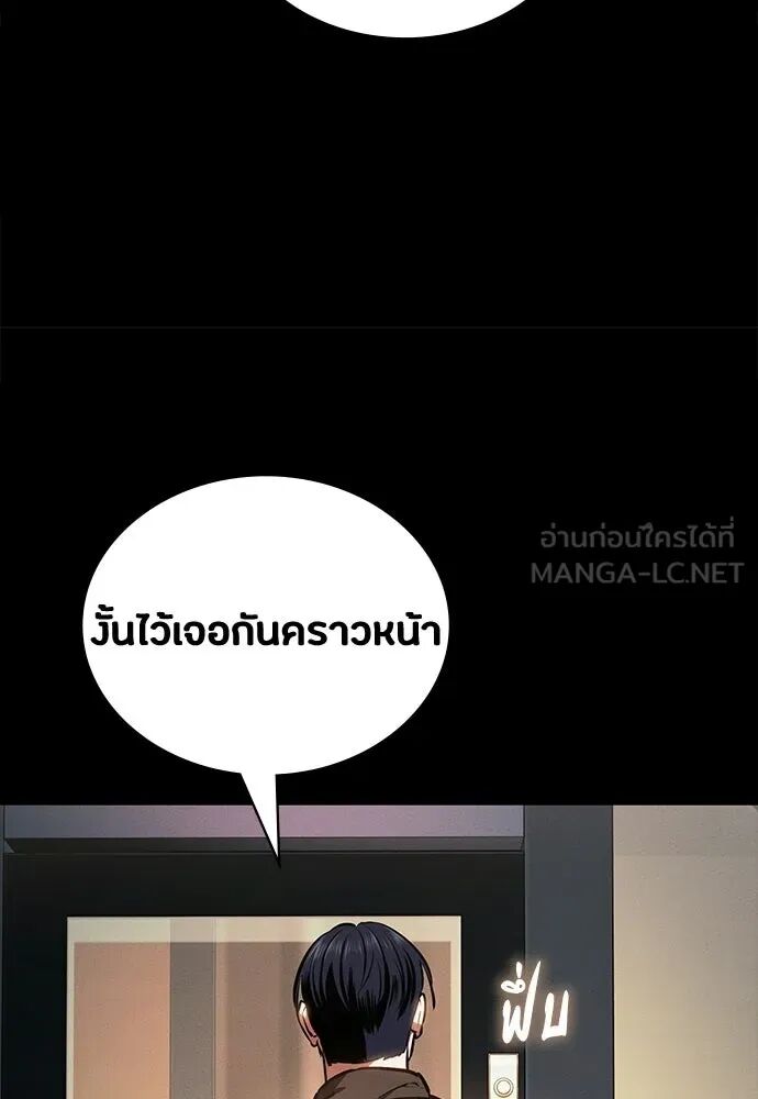 หน้า 102