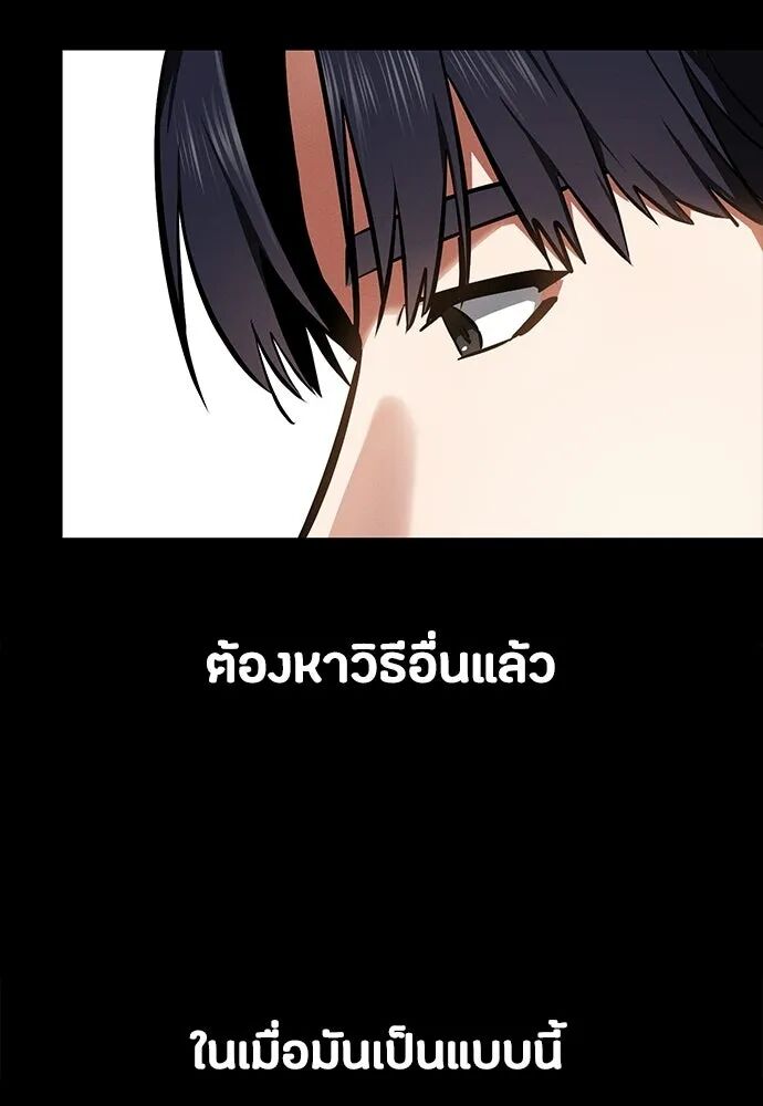 หน้า 104