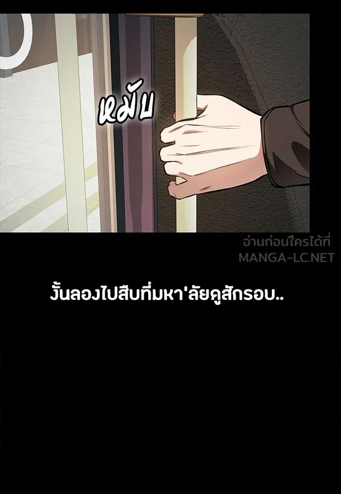 หน้า 105