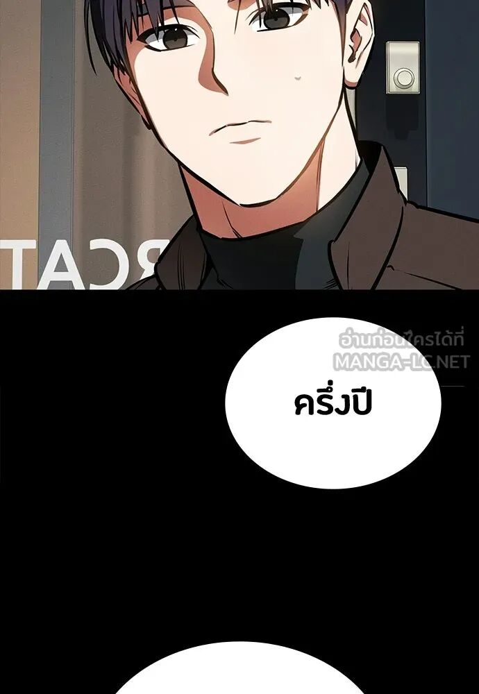 หน้า 108