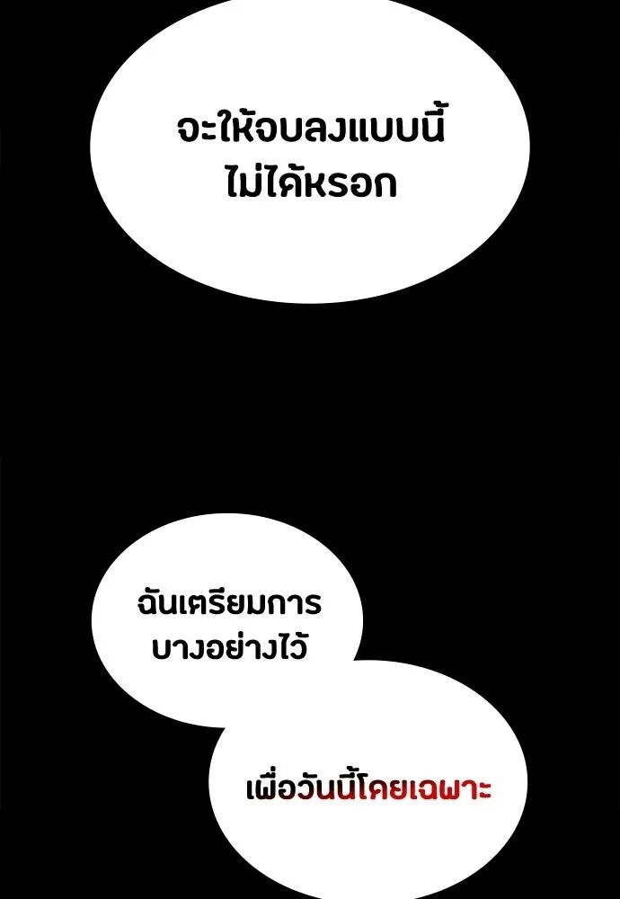 หน้า 110