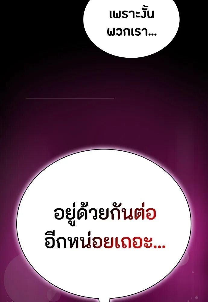 หน้า 113