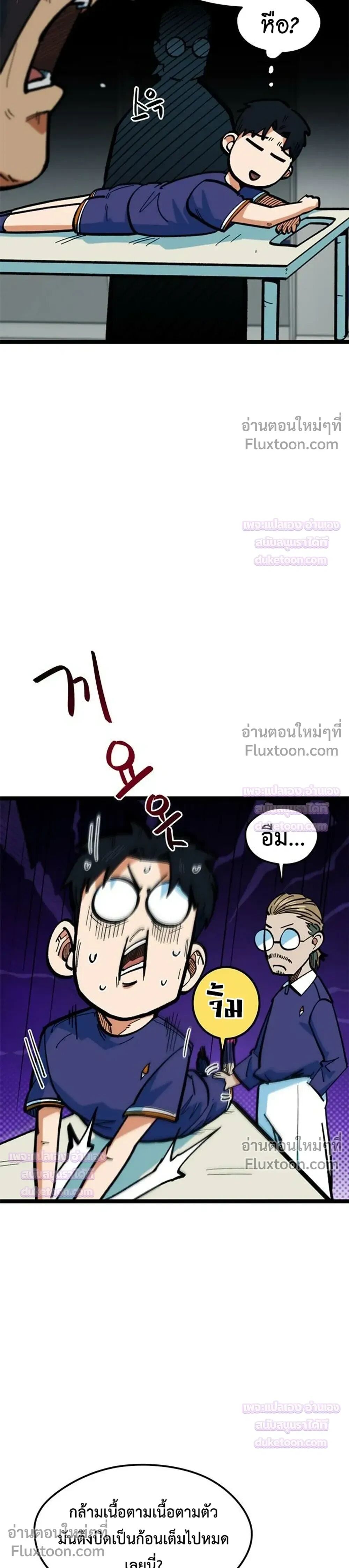 หน้า 31