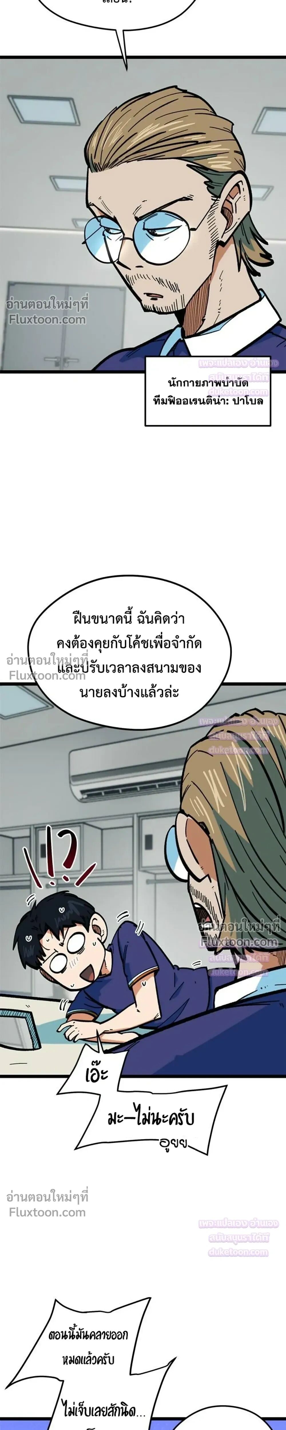 หน้า 32