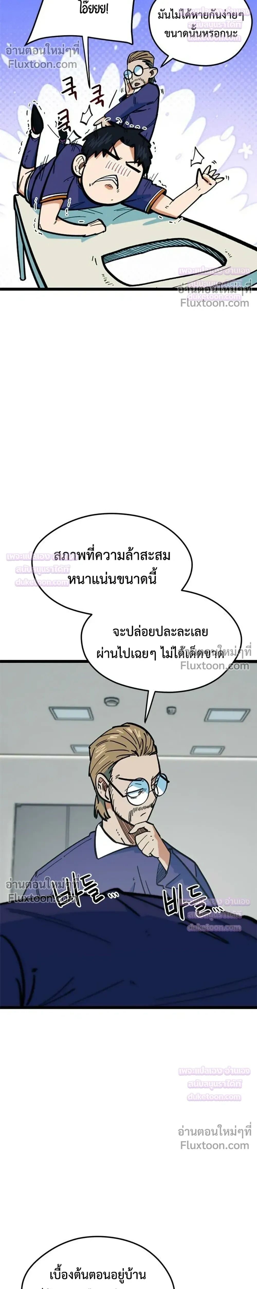 หน้า 33