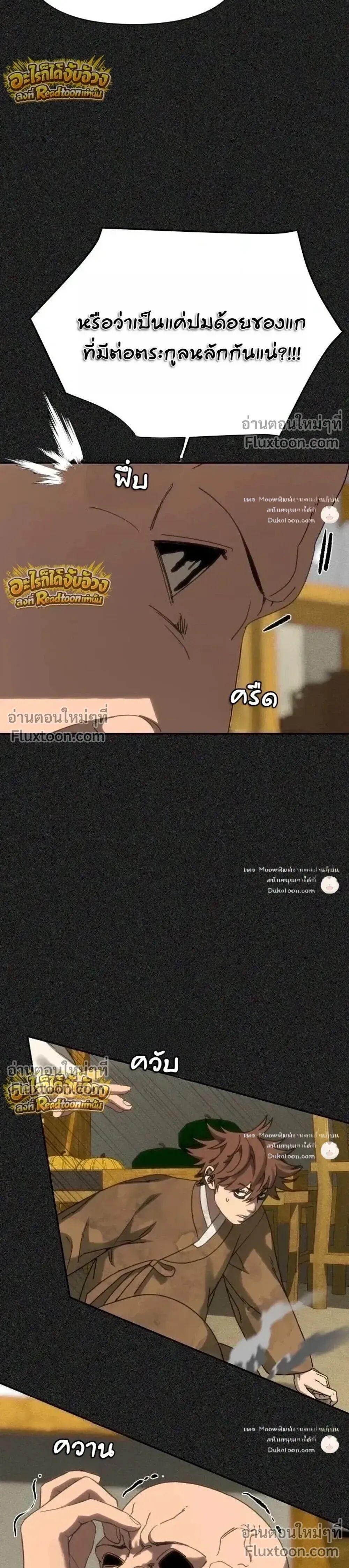 หน้า 56