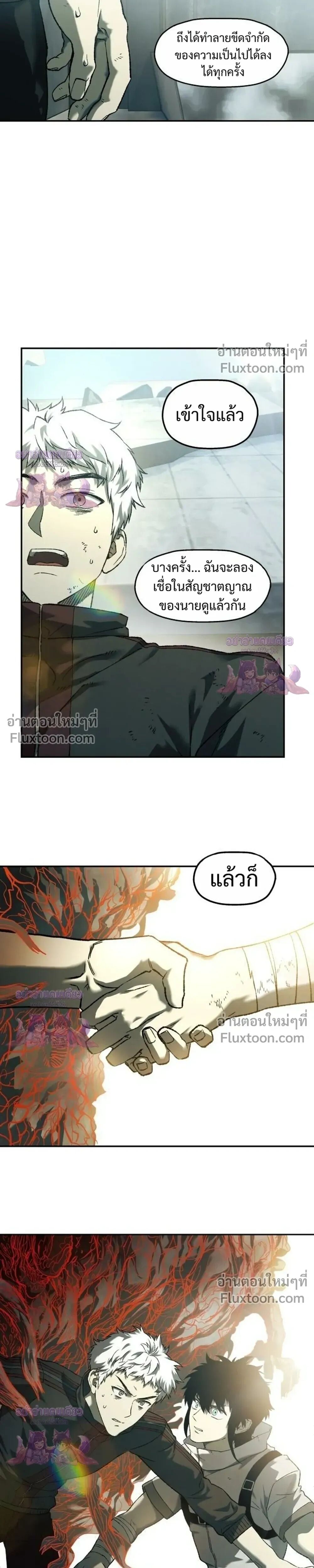 หน้า 21