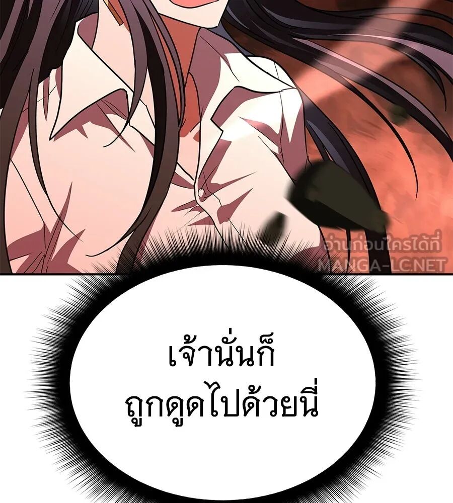 หน้า 93