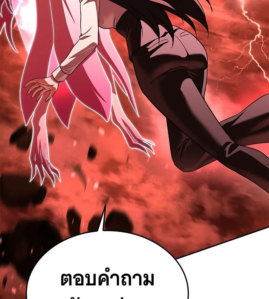 หน้า 107