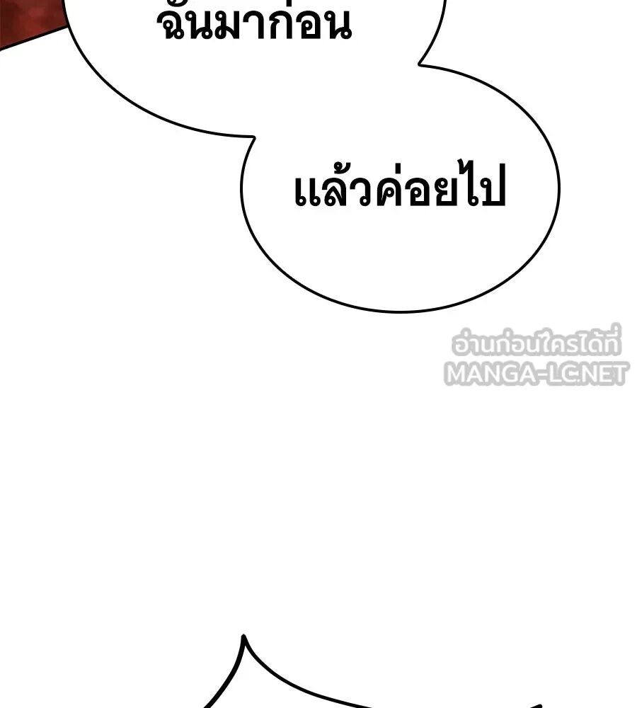 หน้า 108