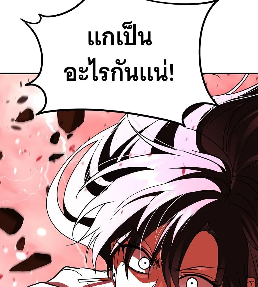 หน้า 109