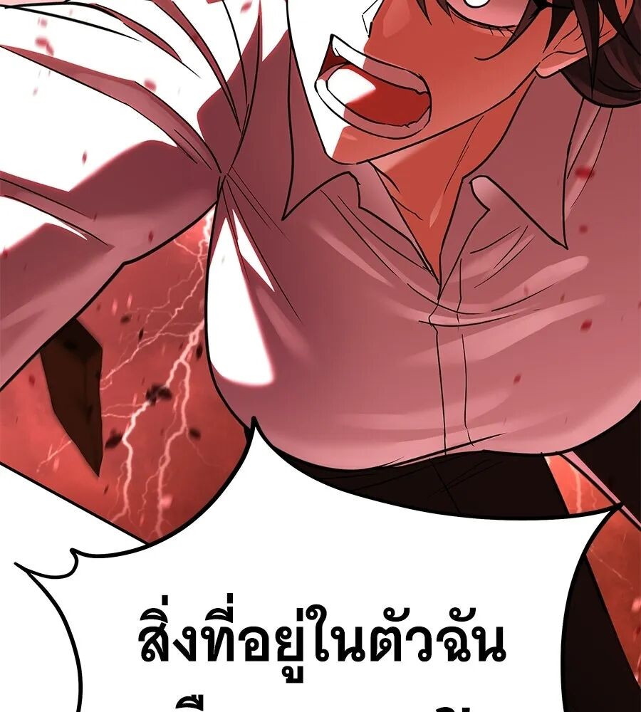 หน้า 110