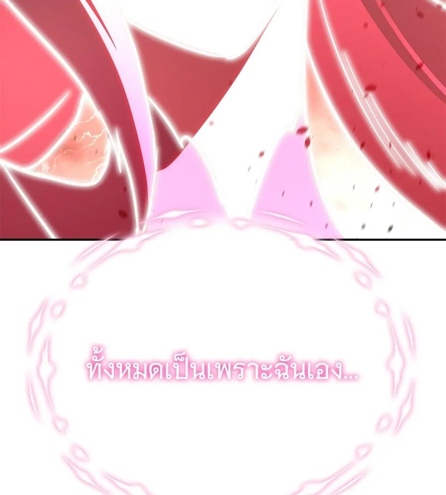 หน้า 116