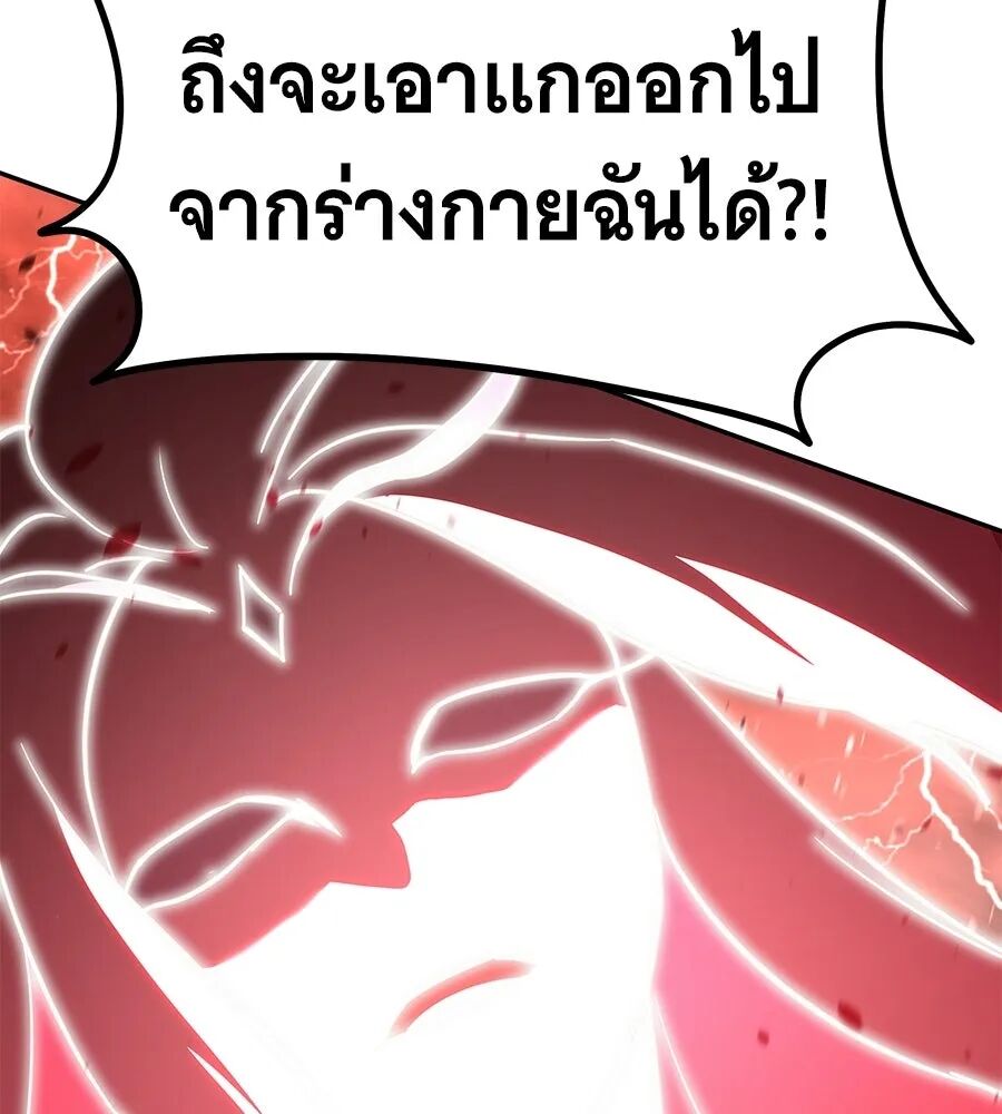 หน้า 112