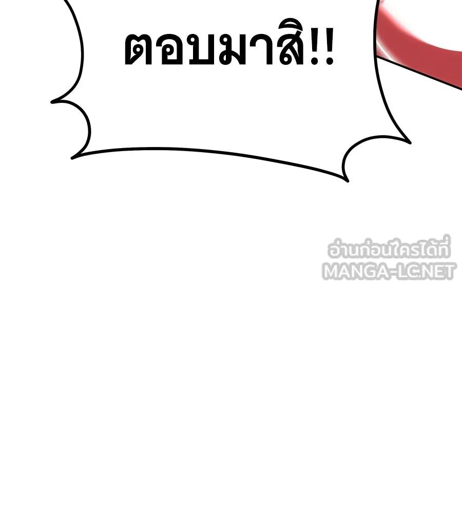หน้า 114