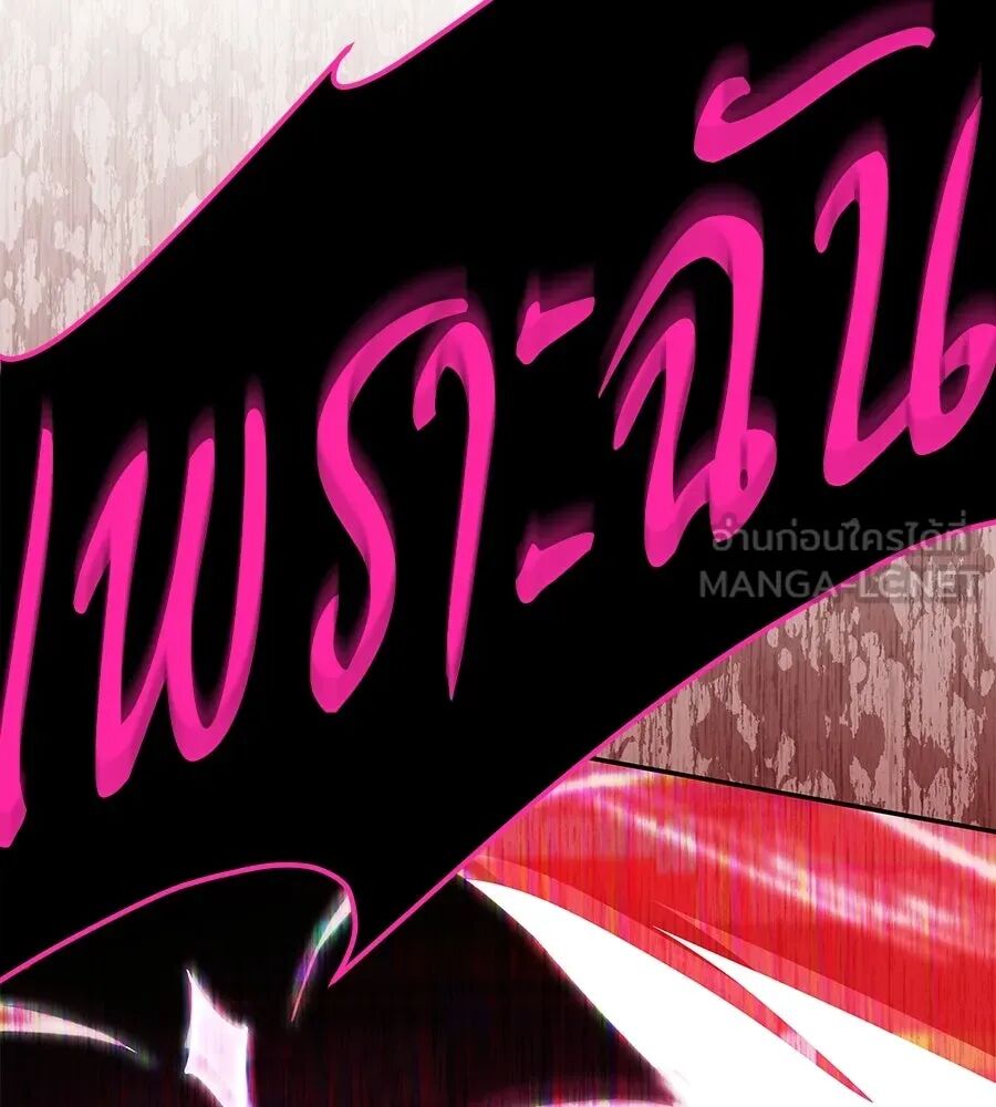 หน้า 123