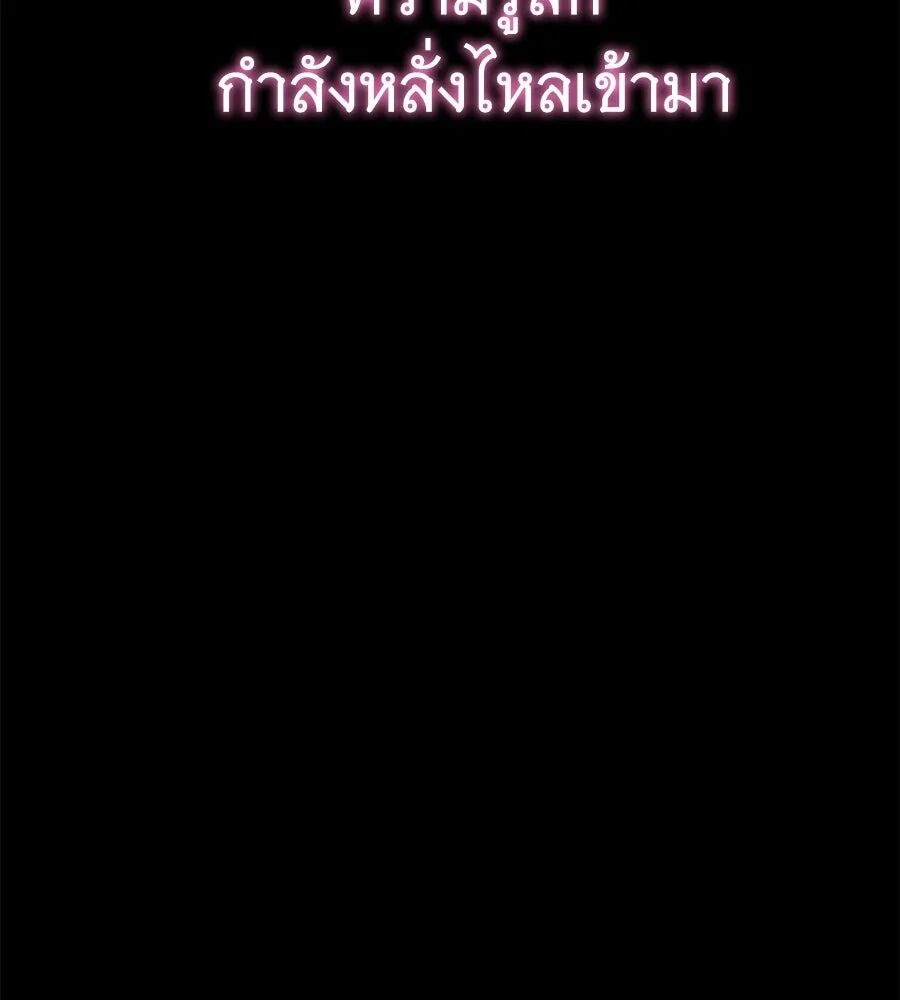 หน้า 140