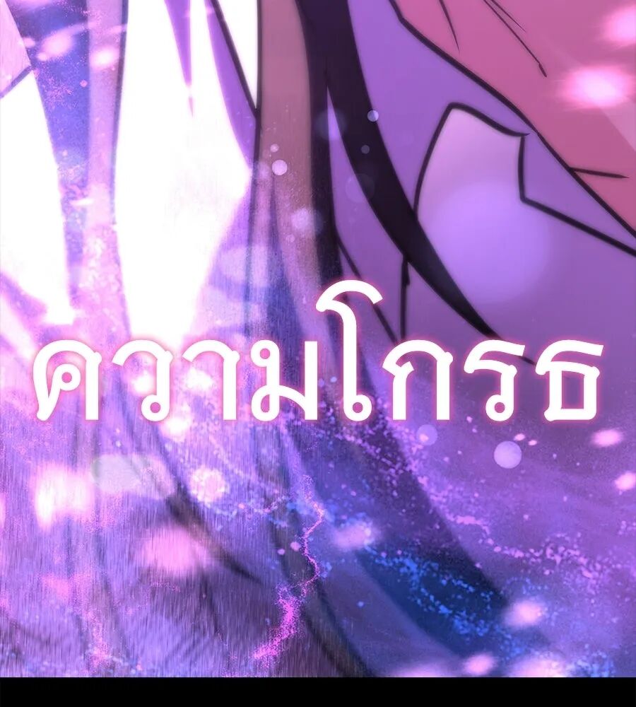 หน้า 146