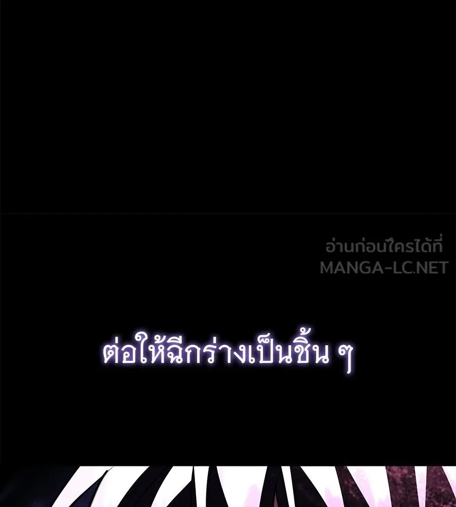 หน้า 147