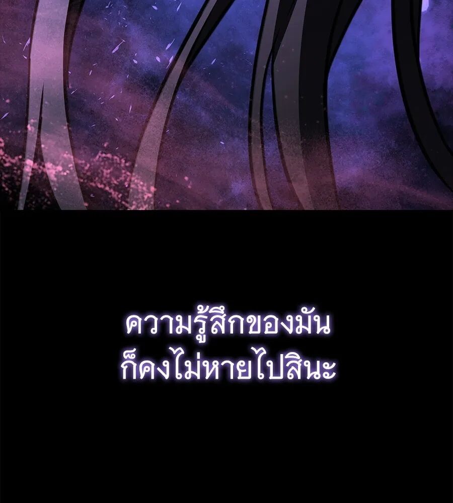 หน้า 149